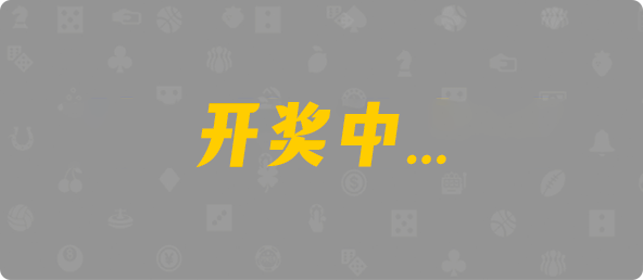 加拿大预测网,实时预测,pc28走势,专业智能预测预算,加拿大组合,官方数据！